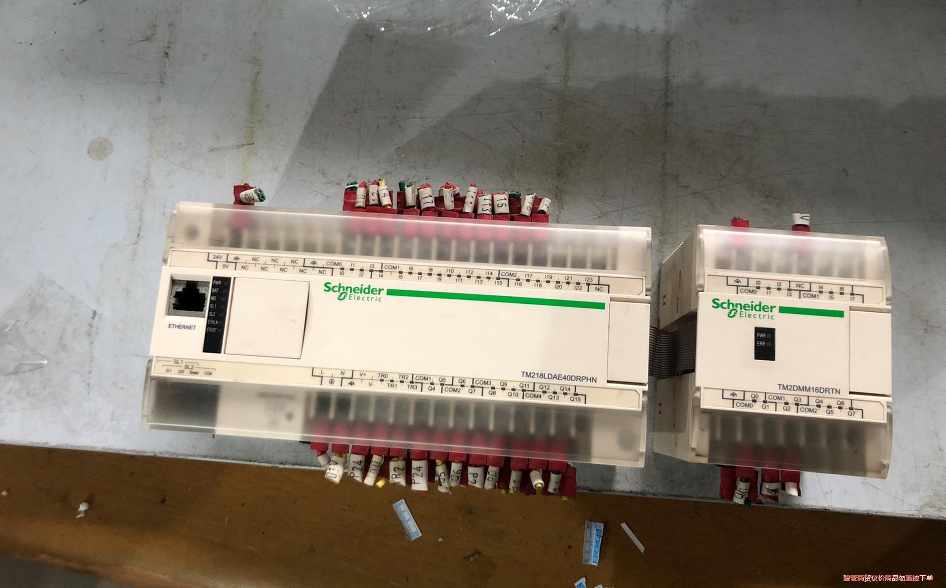 拆机施耐德TM218LDAE40DRPHN，带扩展TM2DM议价商品
