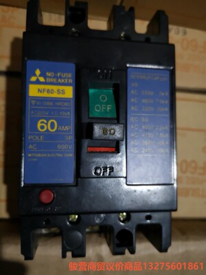 NF60-SS 3P 60A三菱MITSUBISH 断路器-议价商品直拍不发货。
