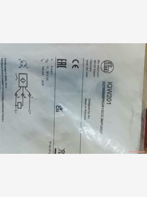 易福门IQW201(议价商品）