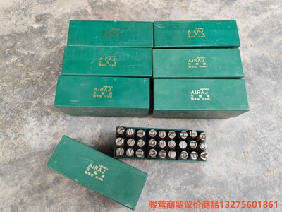 艾瑞泽钢印AIRAJ ARZ-0610 10mm字母钢印。一骏营商贸—议价