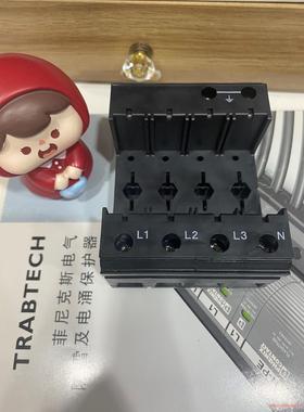 现货可发 2838885-2类电涌保护器基座 全新(议价商品）