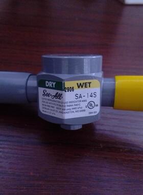 See.Aee干湿制冷阀SA-14S议价商品