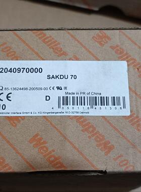 原装魏德米勒 SAKDU 70 （2040970000）接线议价商品