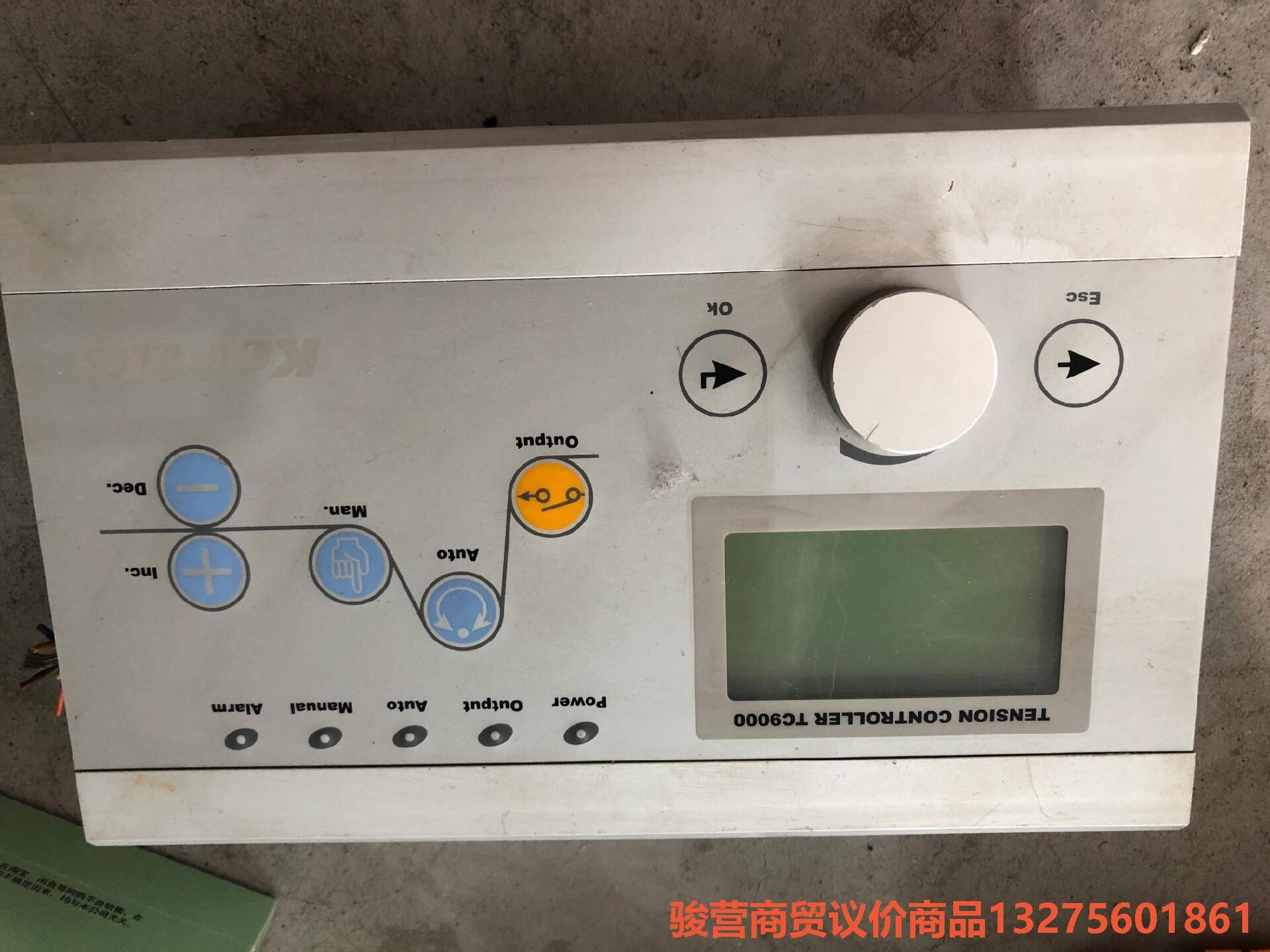 科帝张力控制器TC9000-DA(V6.0)包好骏营商贸—议价