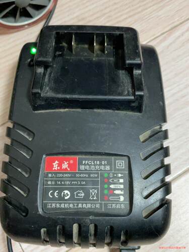东成FFCL18_01座充，3安快充，剪线重新接线的议价商品