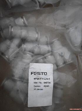 FESTO 费斯托 快插接头 NPQS-F-Y-Q10-E(议价商品）