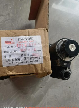 22E0-B6H-1骏营商贸—议价