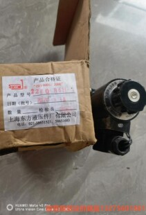 22E0 1骏营商贸—议价 B6H