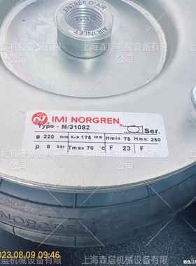 诺冠  M/31082议价商品