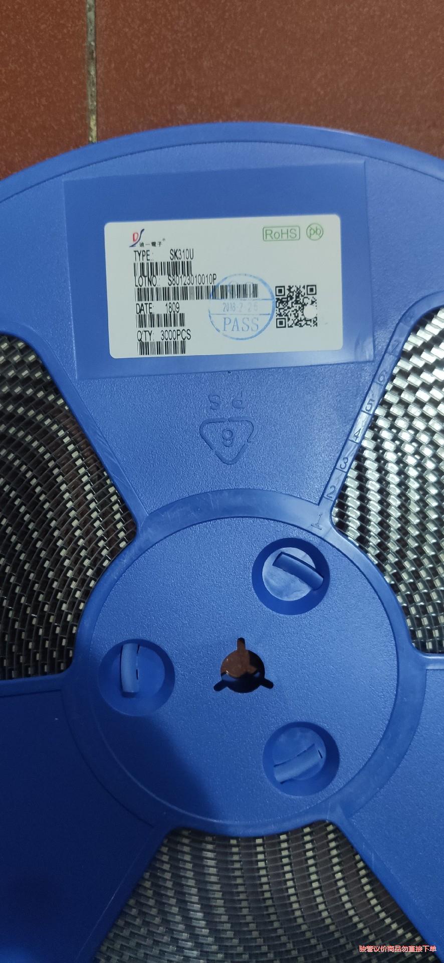 SK310U SMB SS310 SR3100 贴片肖特基二议价商品