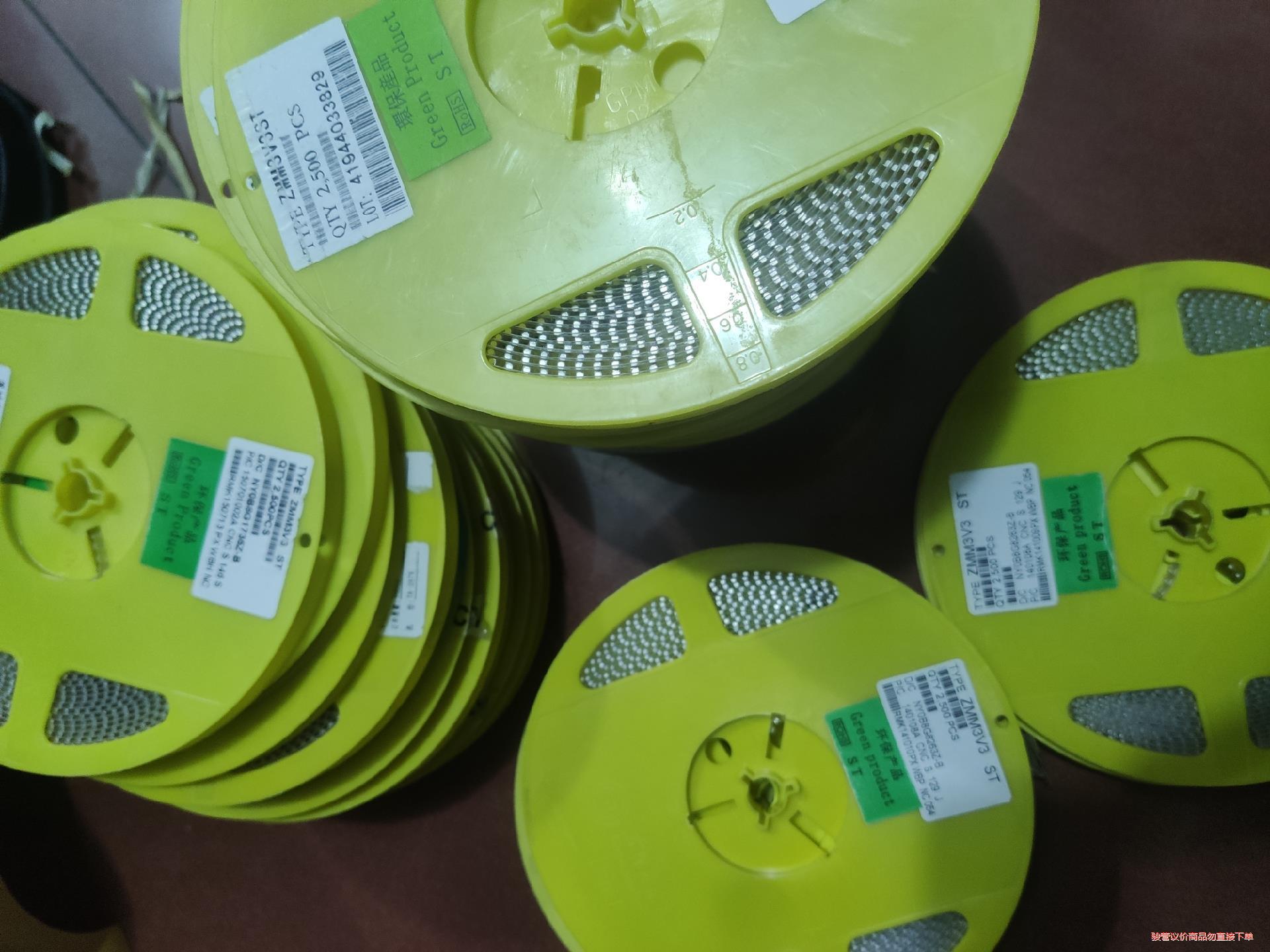 ZMM3V3 3.3V贴片稳压二极管 LL34 玻璃封装感兴议价商品