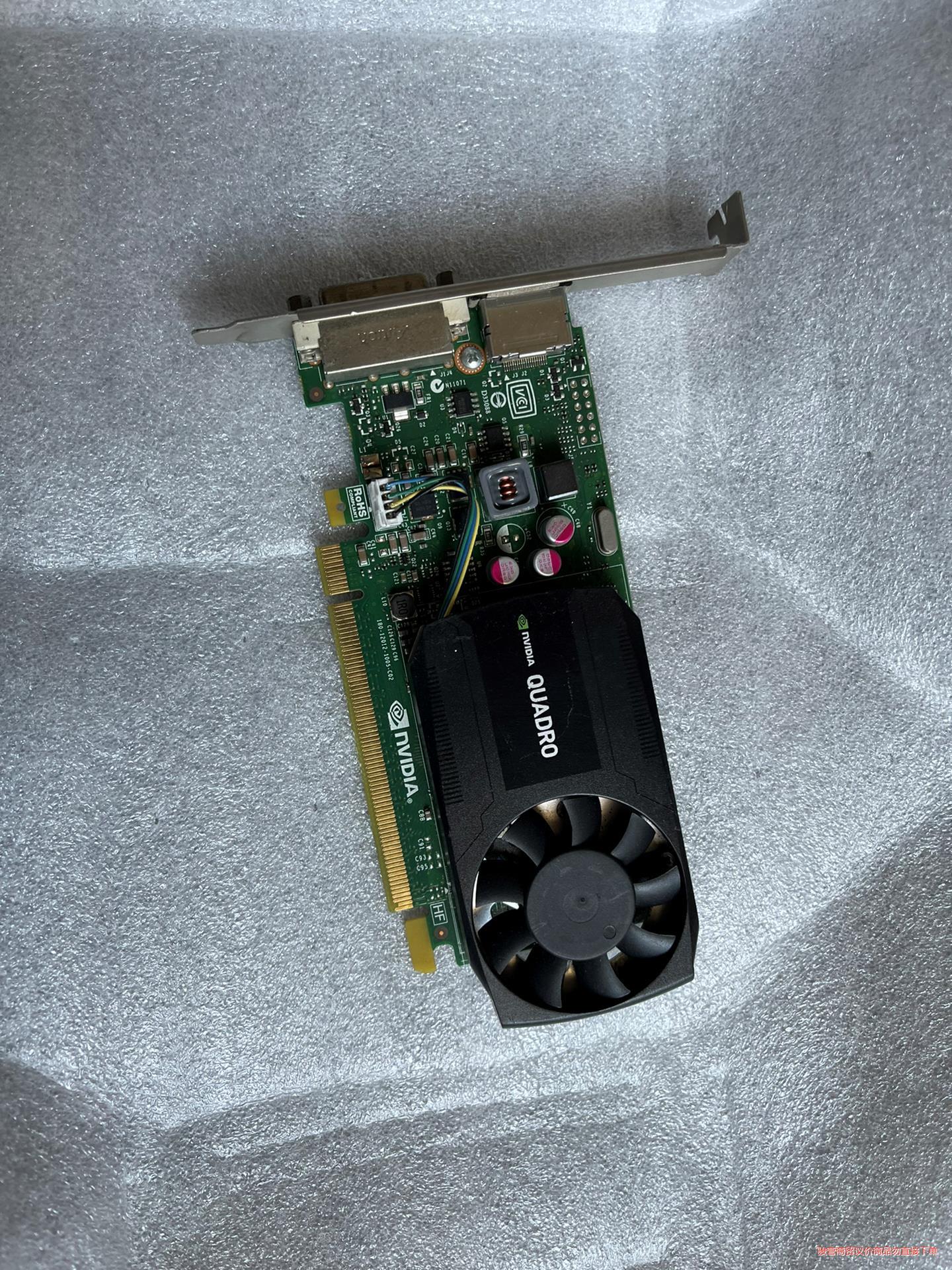 显卡Quadro K620，包功能骏营议价商品图片