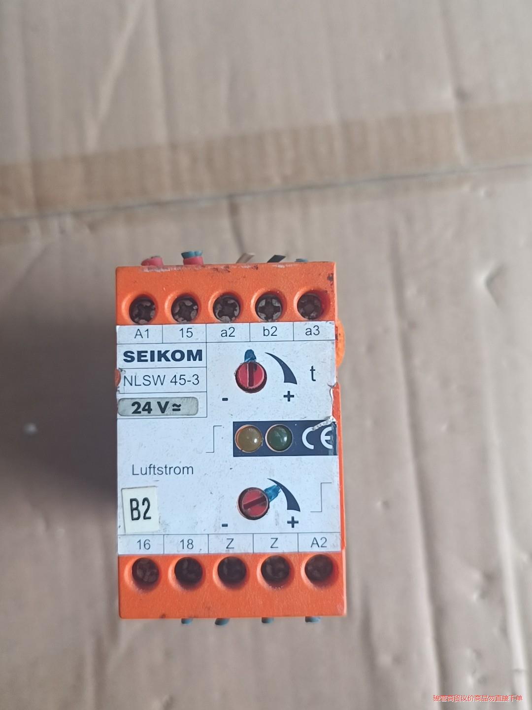 SEIKOM安全继电器原装拆机正品NLSW45-3骏营议价商品
