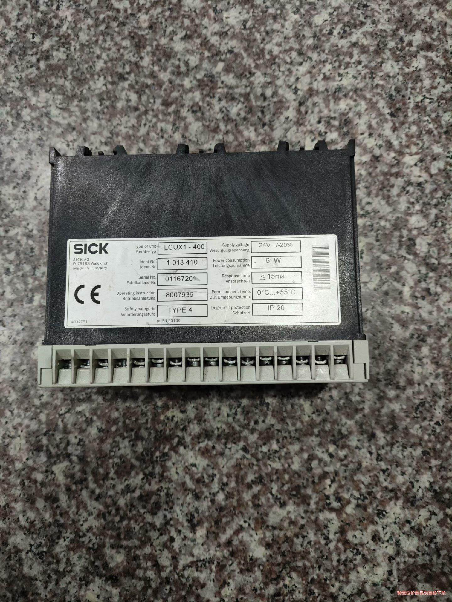 德国施克SICK LCUX1-400 安全继电器，拆机件实物(议价商品）