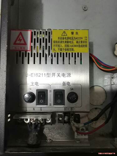 EINET/依爱JB-QB-EIN70火灾报警控制器，气体灭(议价商品）
