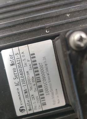 CUINSICO卡因斯科伺服 HCMA-110L040020骏营商贸—议价