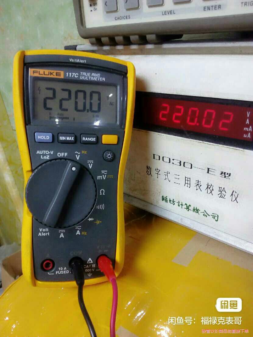 福禄克117C，fluke117C。富士康拿到的机子，主板干(议价商品）
