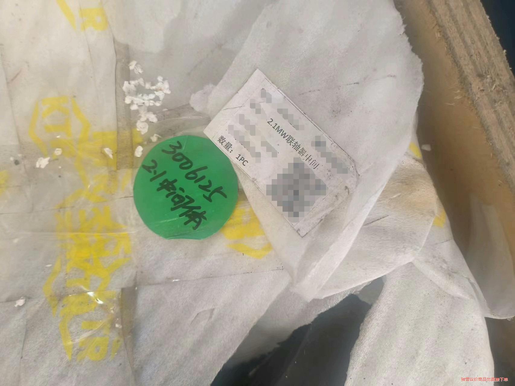 全新2.X机组联轴器中间体，RADEX-N220NANA4(议价商品）