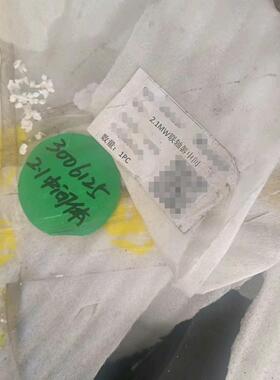 全新2.X机组联轴器中间体，RADEX-N220NANA4(议价商品）
