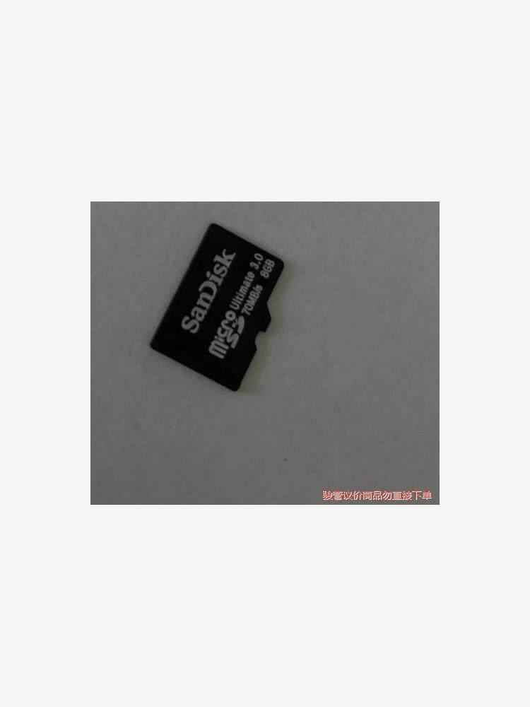 Sandisk/闪迪 全新8G内存卡(议价商品）