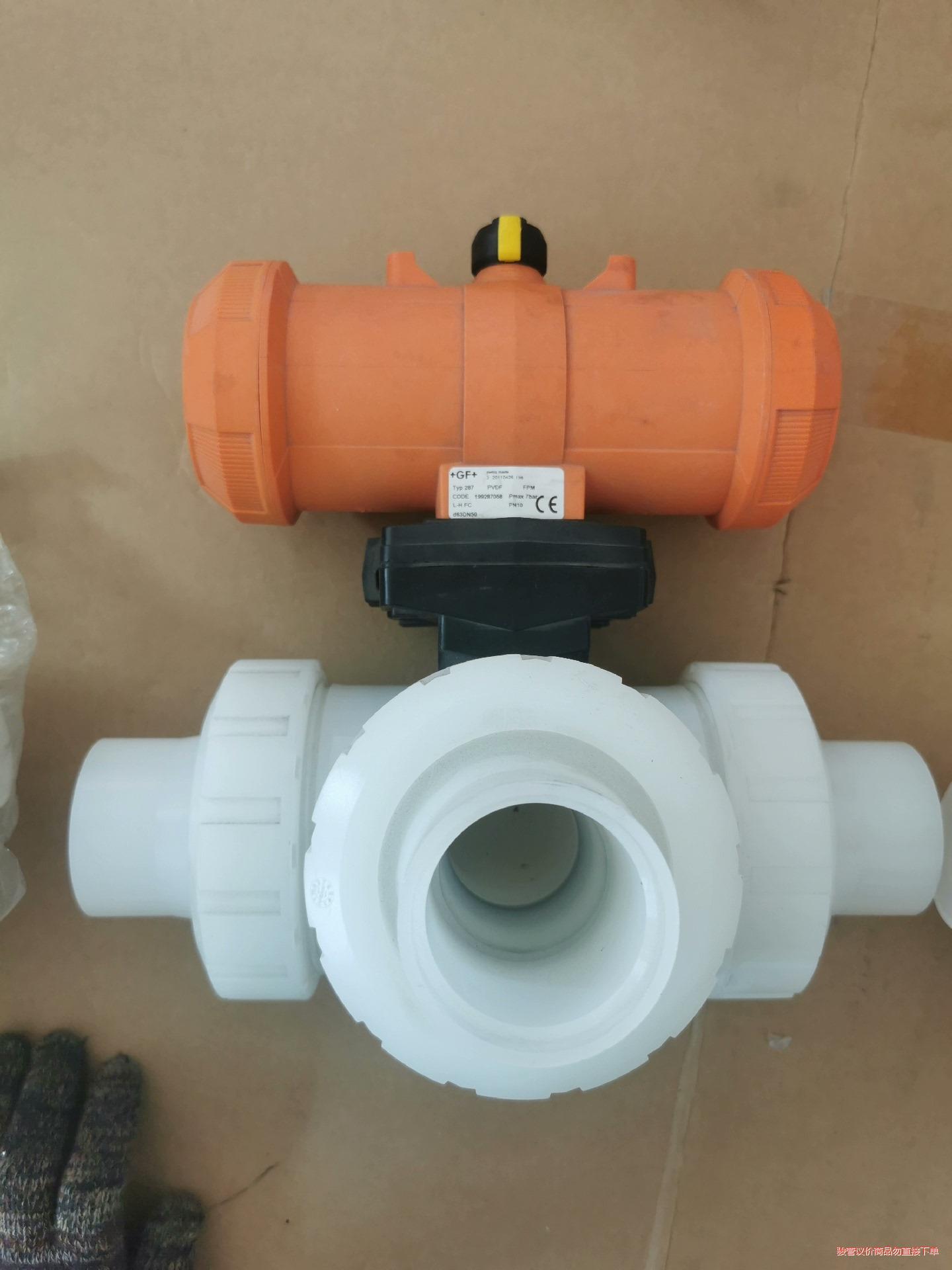 原装进口+GF+乔治费歇尔d63DN50三通球阀，现货6个无(议价商品）