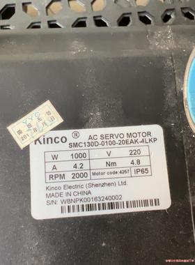 smc130-0100-20eak-4lkp步科电机(议价商品）