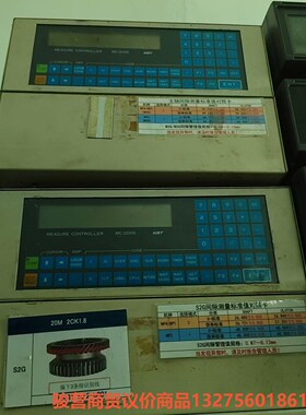 NST MC-200S 议价 议价骏营商贸—议价