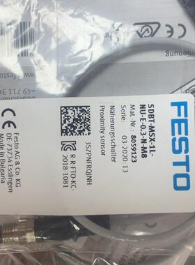 费斯托 8059123议价商品