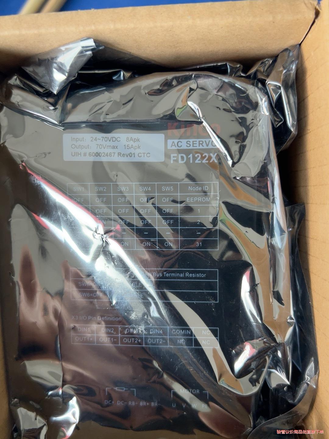 步科fd122x控制器(议价商品）