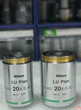 Nikon/尼康物镜LU Plan ELWD 20x/0.4议价商品