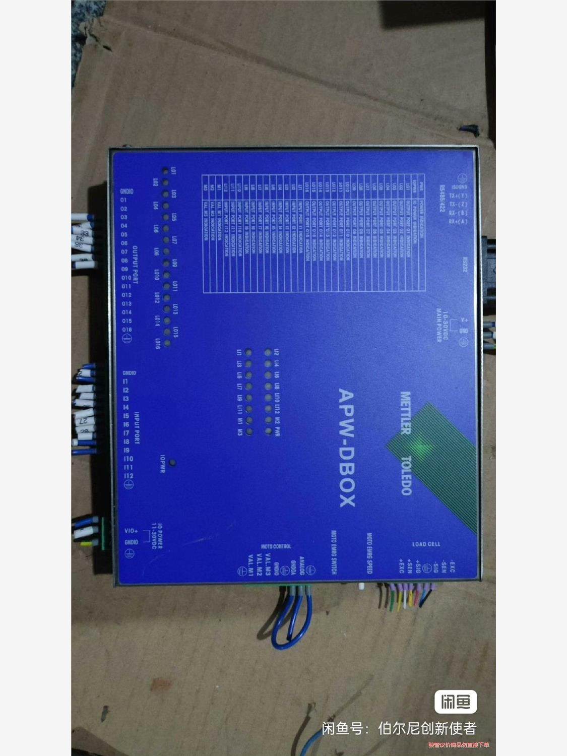 METTLER TOLEDO控制器APW-DBOX(议价商品）