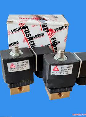 复盛原装电磁阀9313715-164101-B/210409议价商品