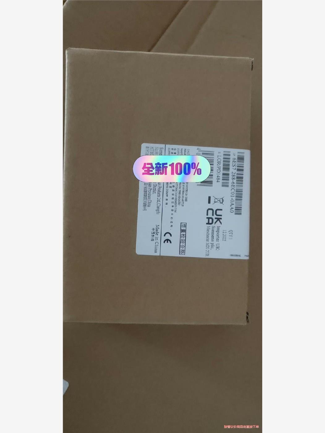 6ES7288-6EC01-0AA0西门子200smart延(议价商品）