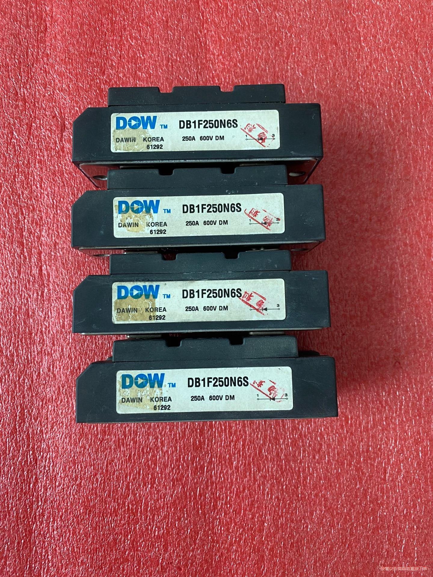 DB1F250N6S(议价商品）