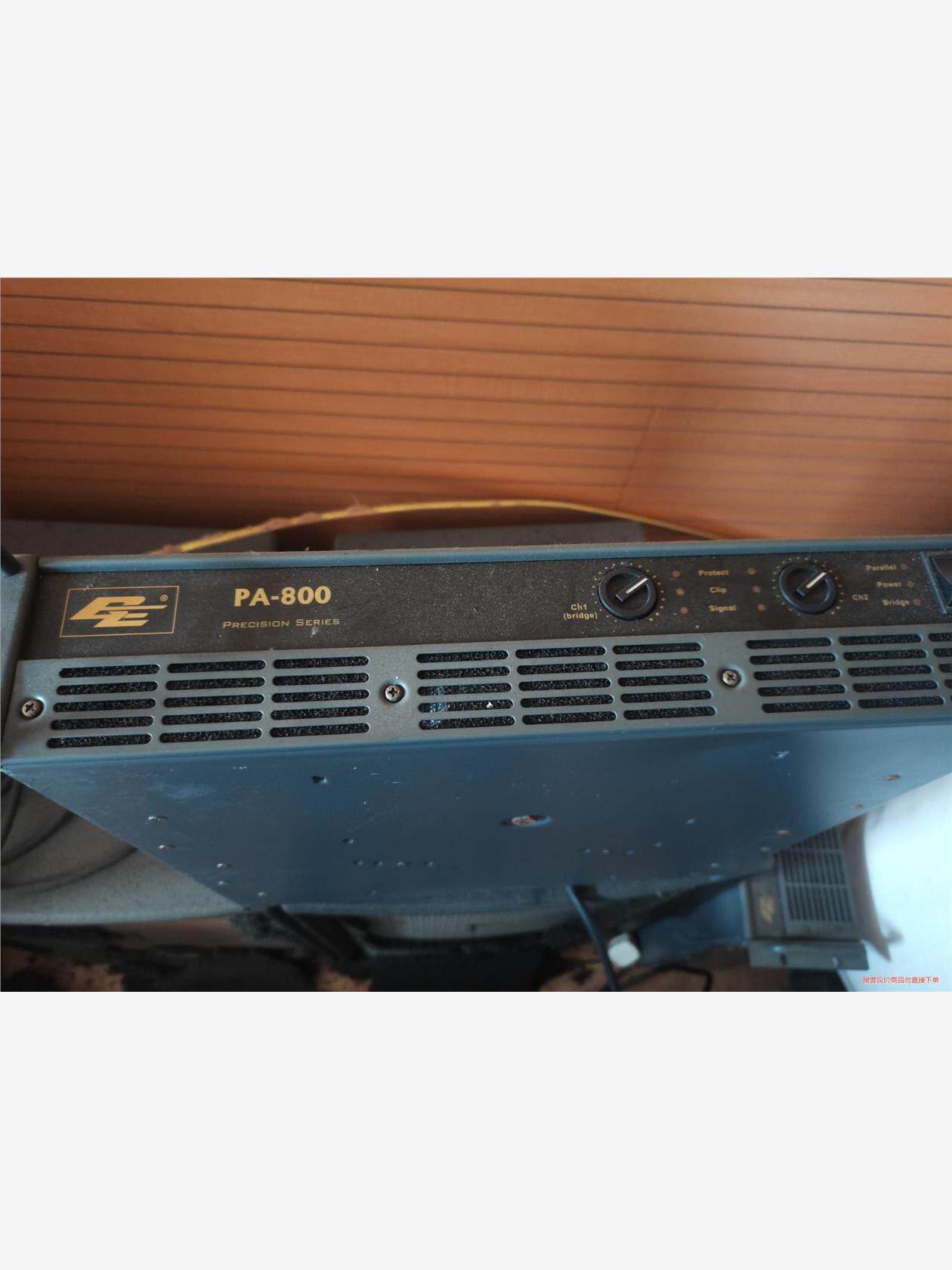 蜚声precision出品，BE专业级功放，pa800另有p(议价商品）