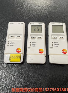 德图USB型/温湿度记录仪testo184/T4/H1/G骏营商贸—议价