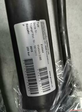 通快3040激光液压油缸四条，件号1673431.成色漂亮，(议价商品）