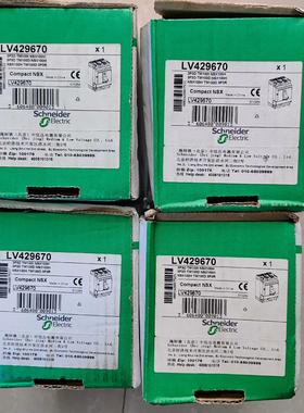 施耐德NSX100H塑壳断路器，LV429670全新原装正品