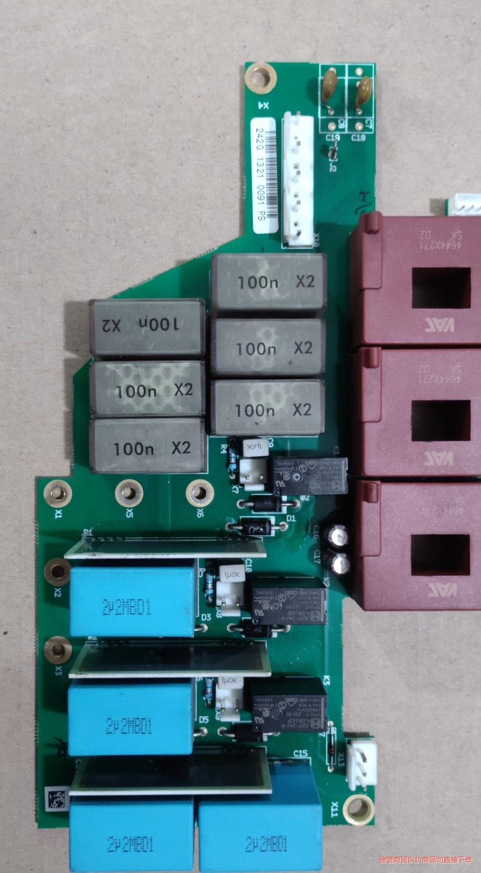 伟肯原装拆机配件242G半导体控制整流器检测板，议价骏营议价商品