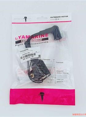 688-85570-00两冲85高压包游艇船外机配件感兴趣的骏营议价商品