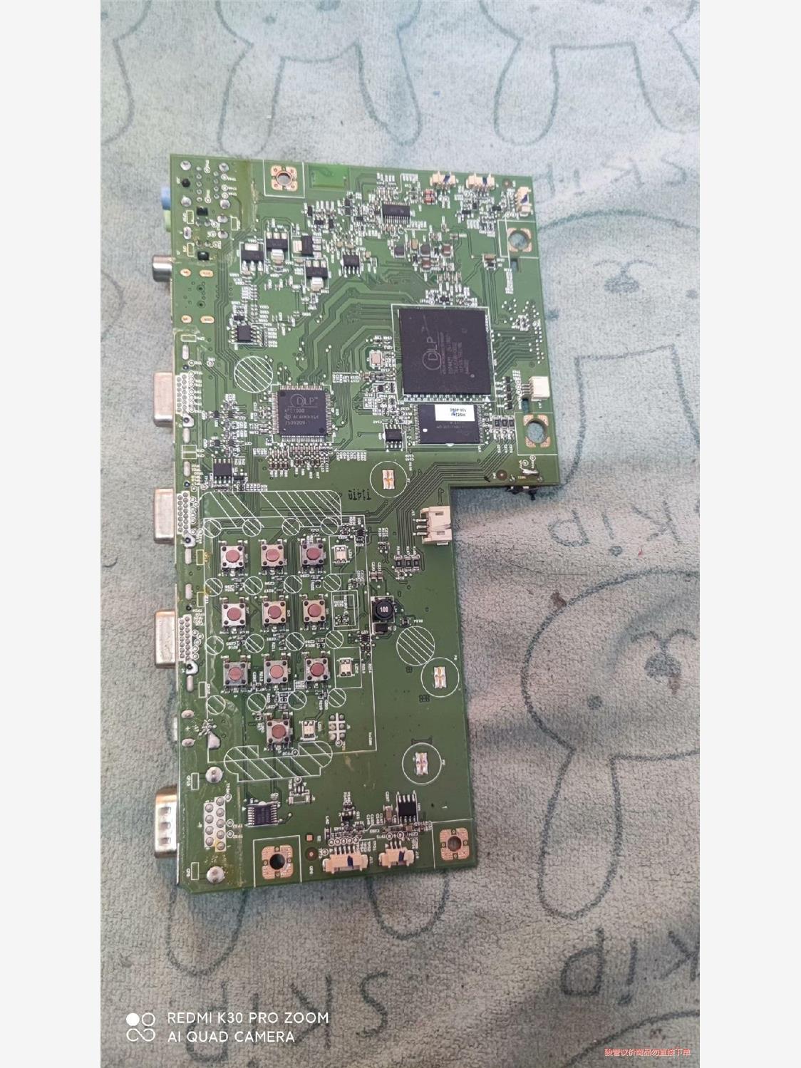 明基ms524主板(议价商品）