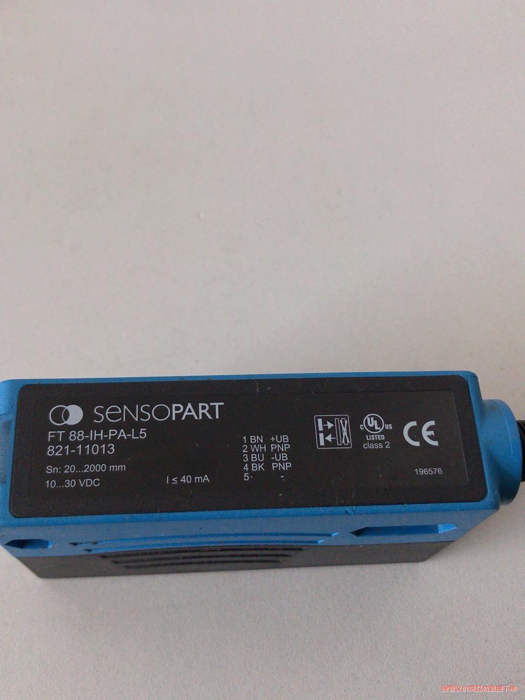 SENSOPART森萨帕特FT 88-IH-PA-L5新原装(议价商品）