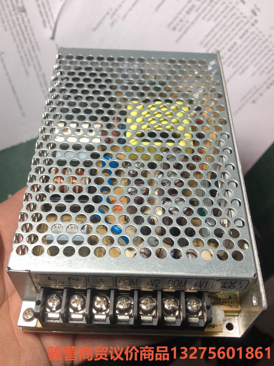 N ED-75A明纬开关电源双组输出5V7A12V3A骏营商贸 议价