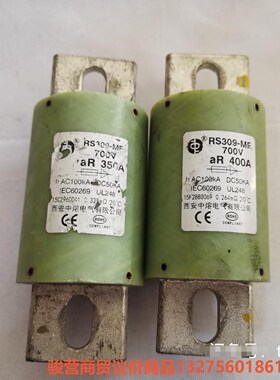 中熔保险丝RS309-MF700V  aR350A  400骏营商贸—议价