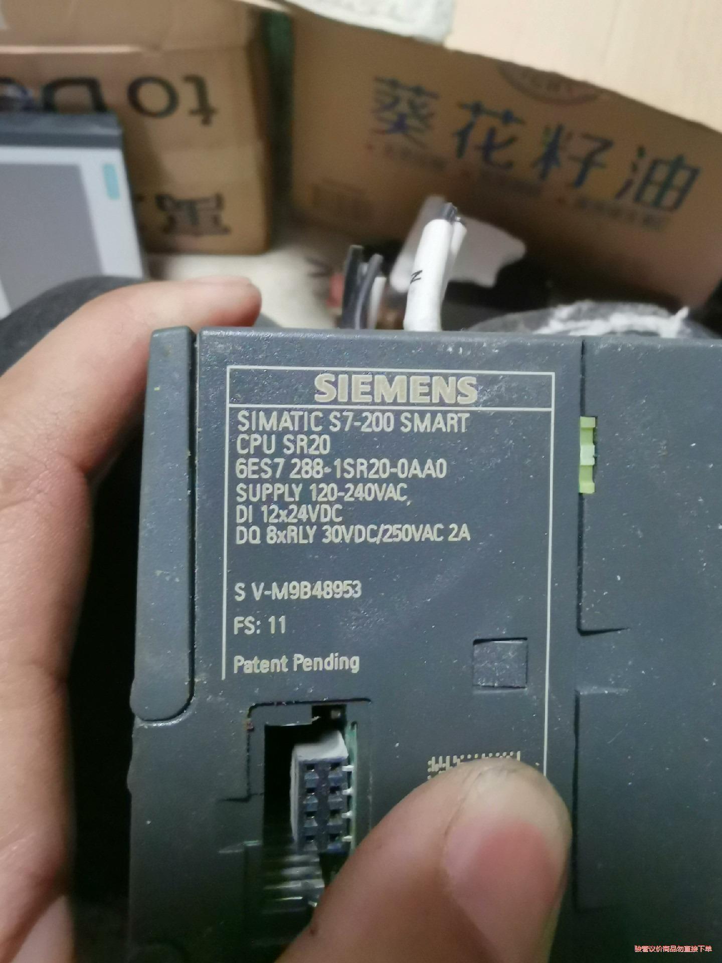 CPU  SR20议价商品