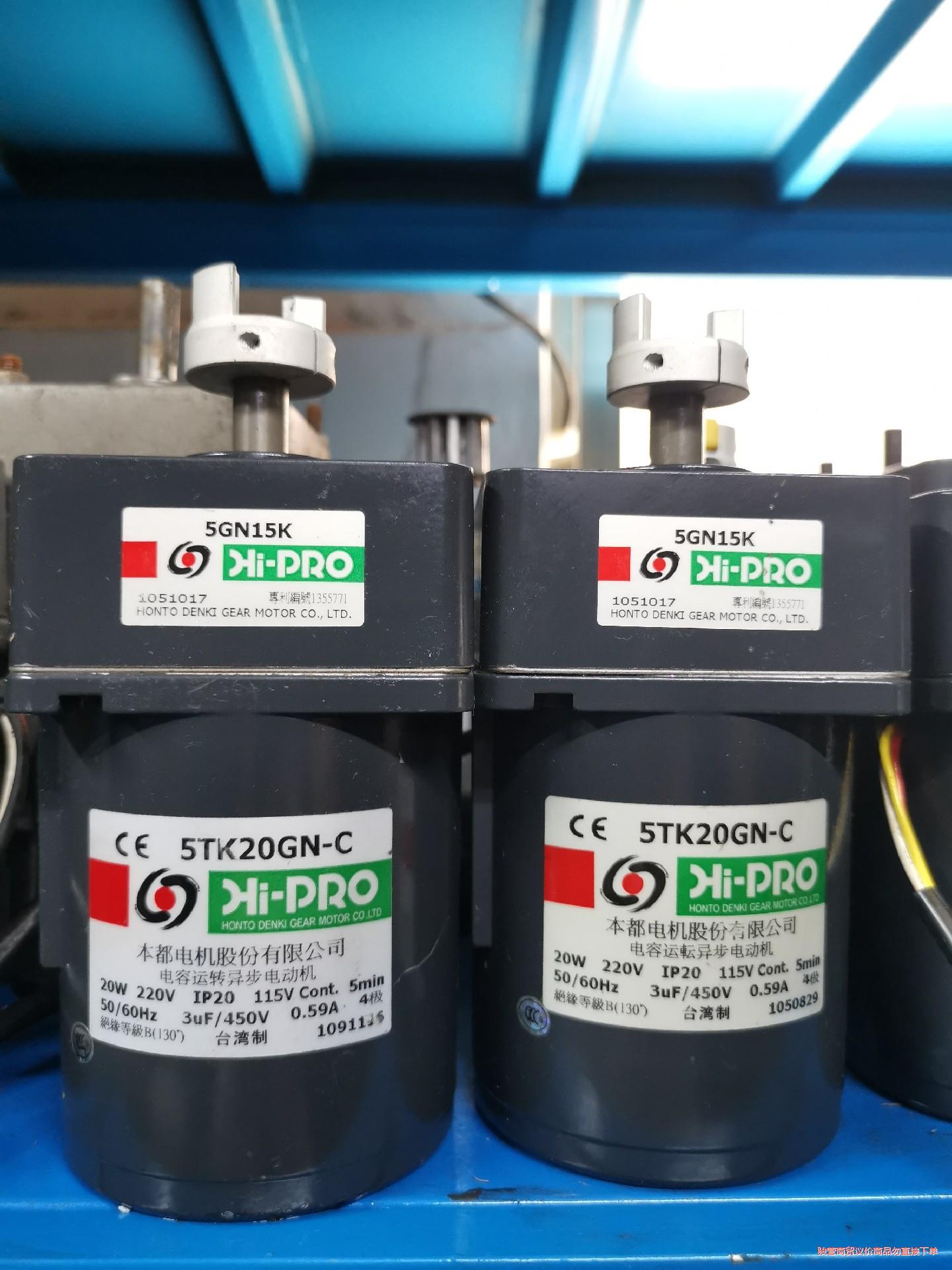 台湾本都力矩电机5TK20GN-C 20W 单相220V 速议价商品