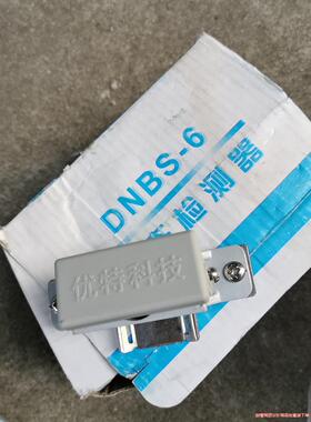 珠海优特DNBS-6状态检测器 UT-9232B 产品如图剩议价商品