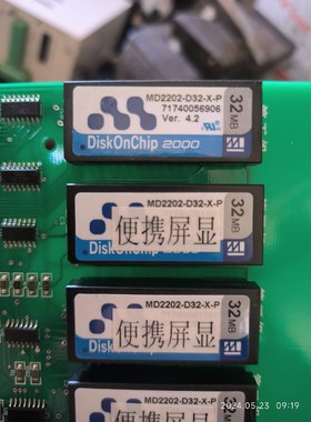 diskonchip 2000 32mb md2202-d3骏营商贸—议价