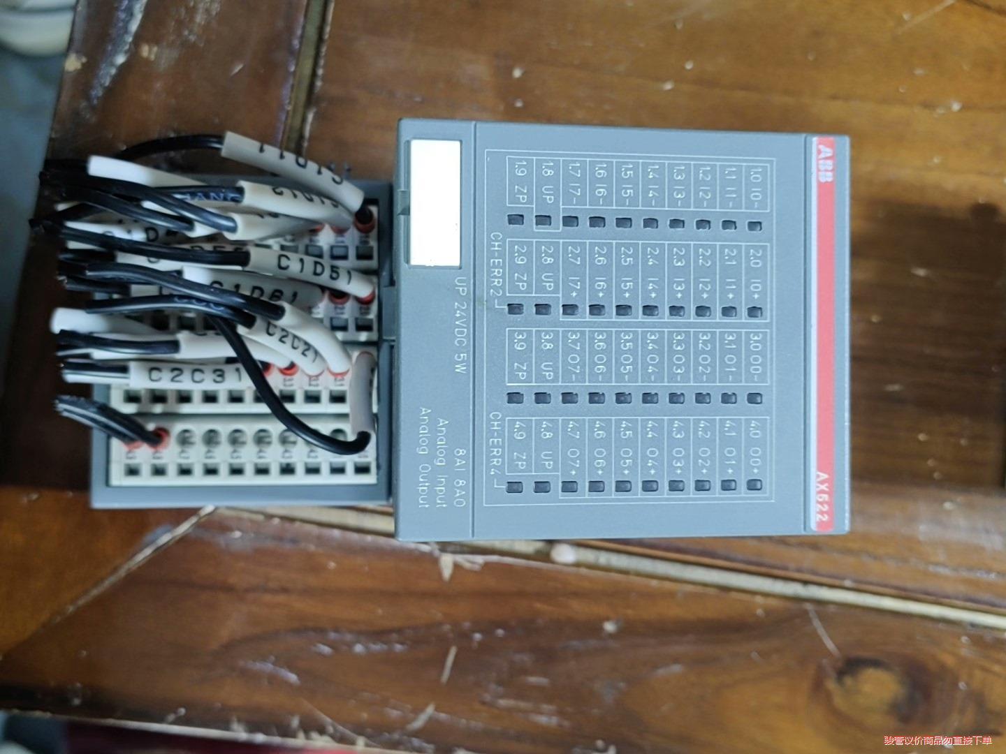 AX522  ABB plc 模拟量模块AX522，包功能，(议价商品）
