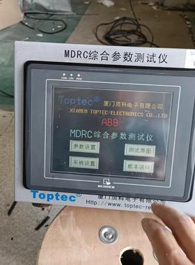 MDRC综合参数测量仪，大公司淘汰！各功能好用。感兴趣的议价商品